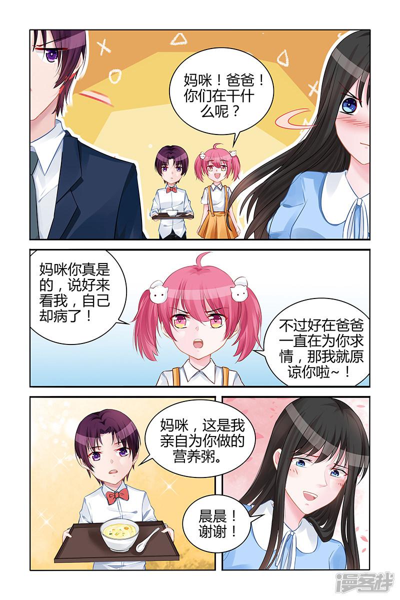 第140话-第140话