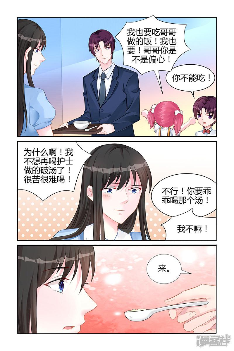 第140话-第140话