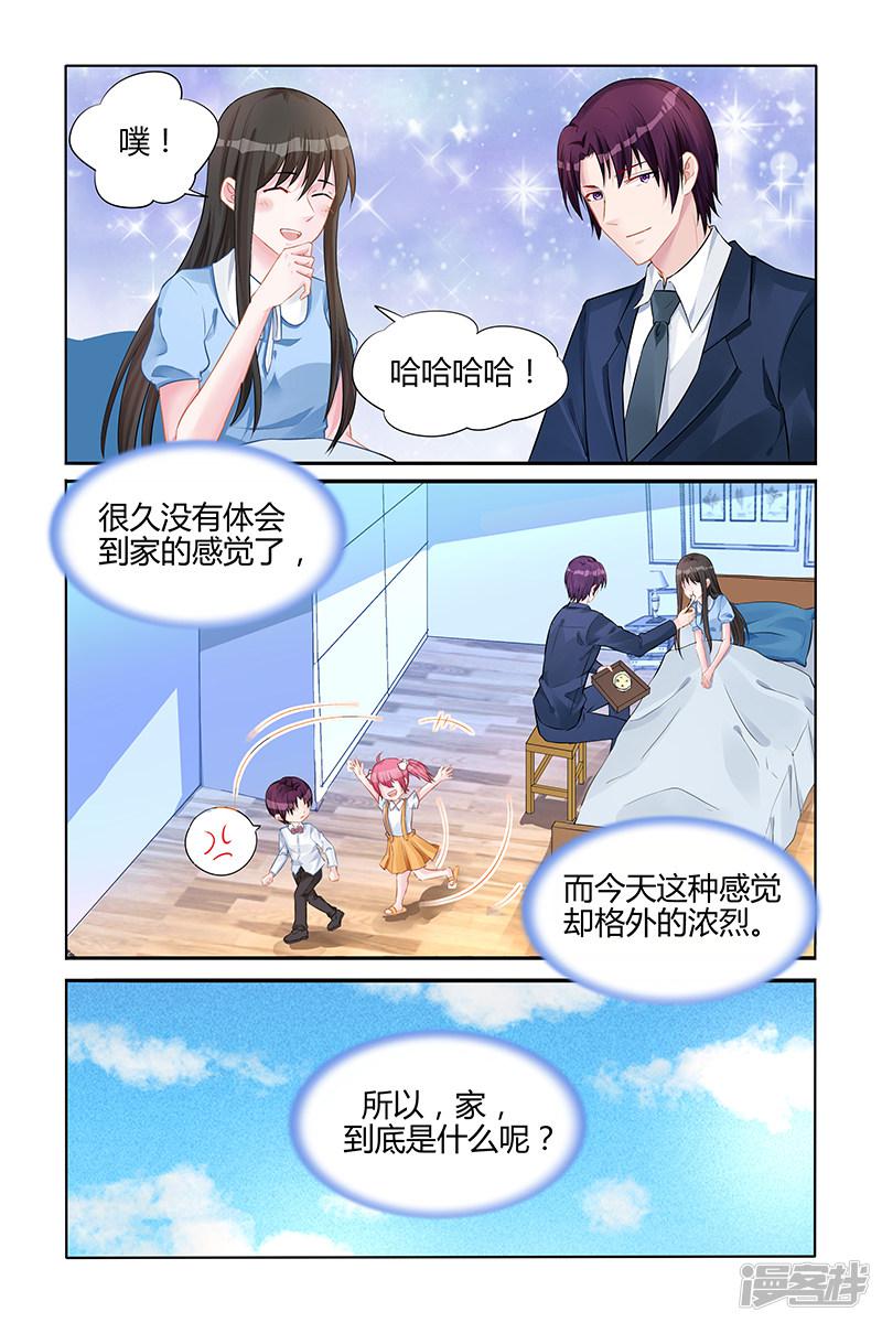 第140话-第140话