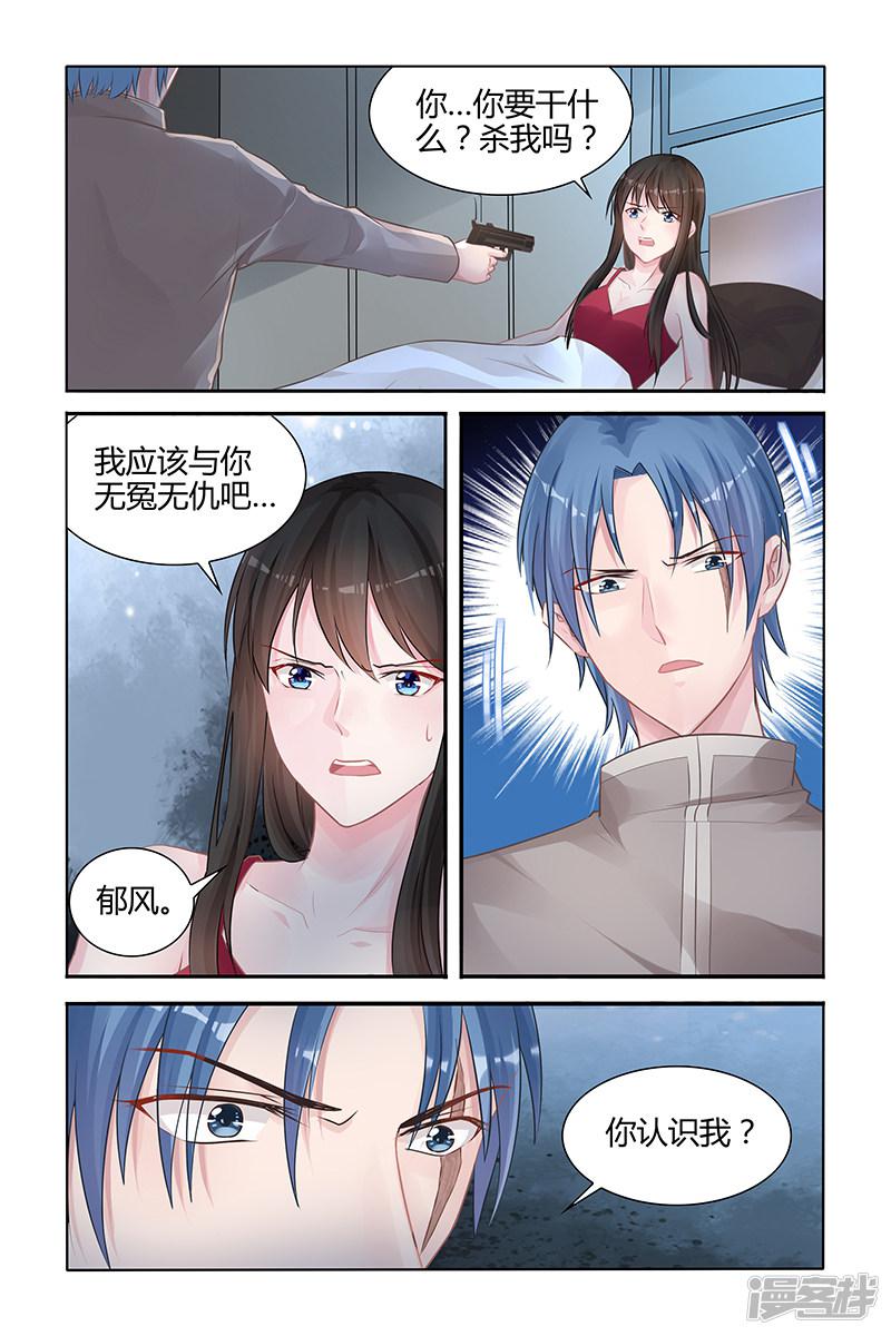 第142话-第142话