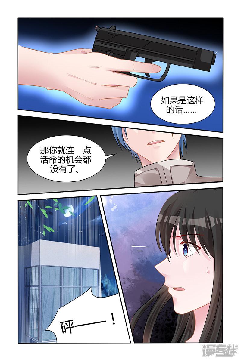 第142话-第142话