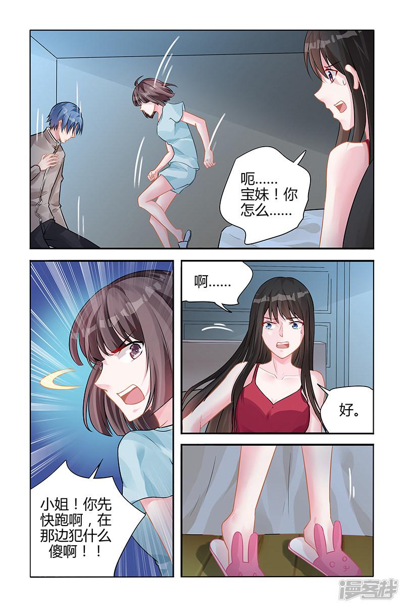 第142话-第142话