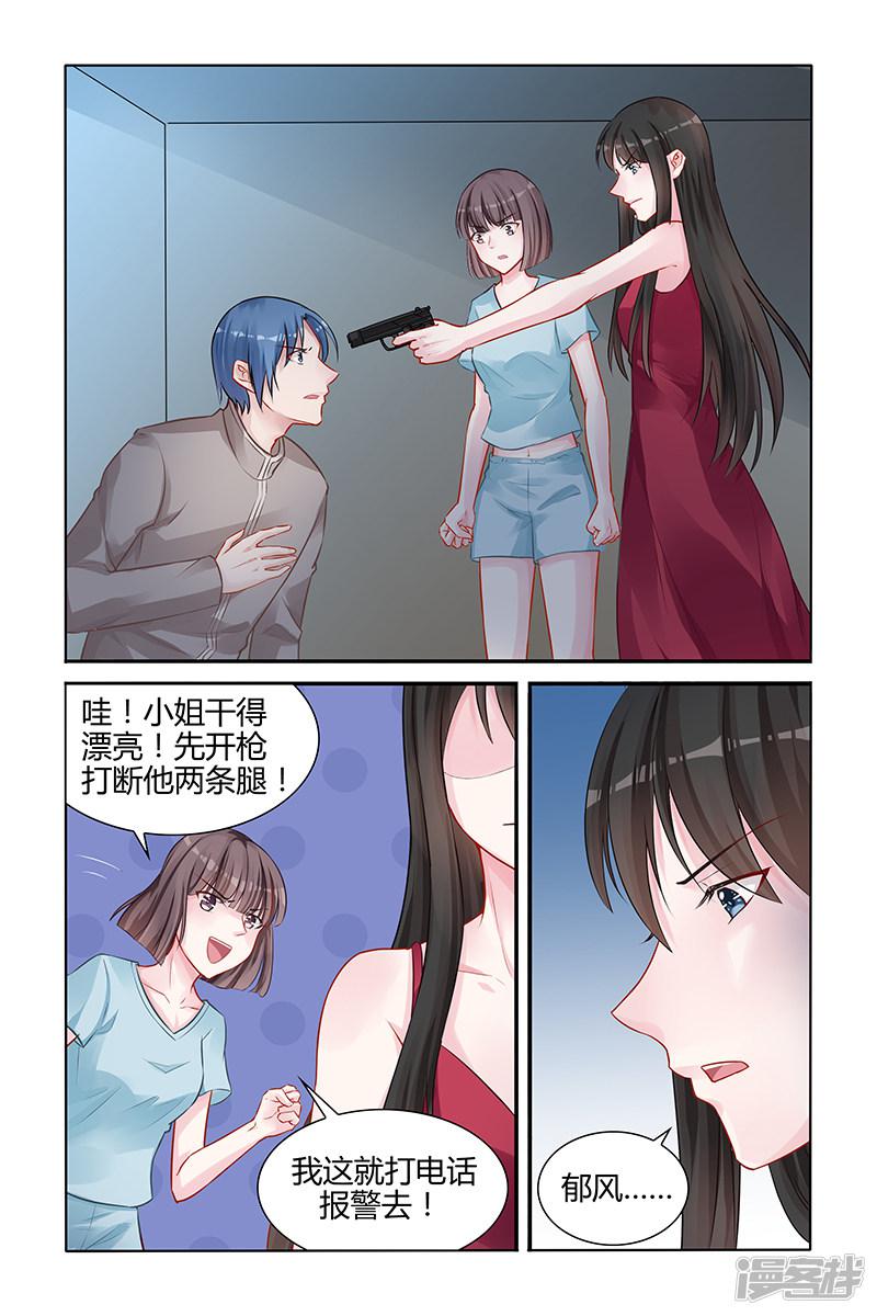 第142话-第142话