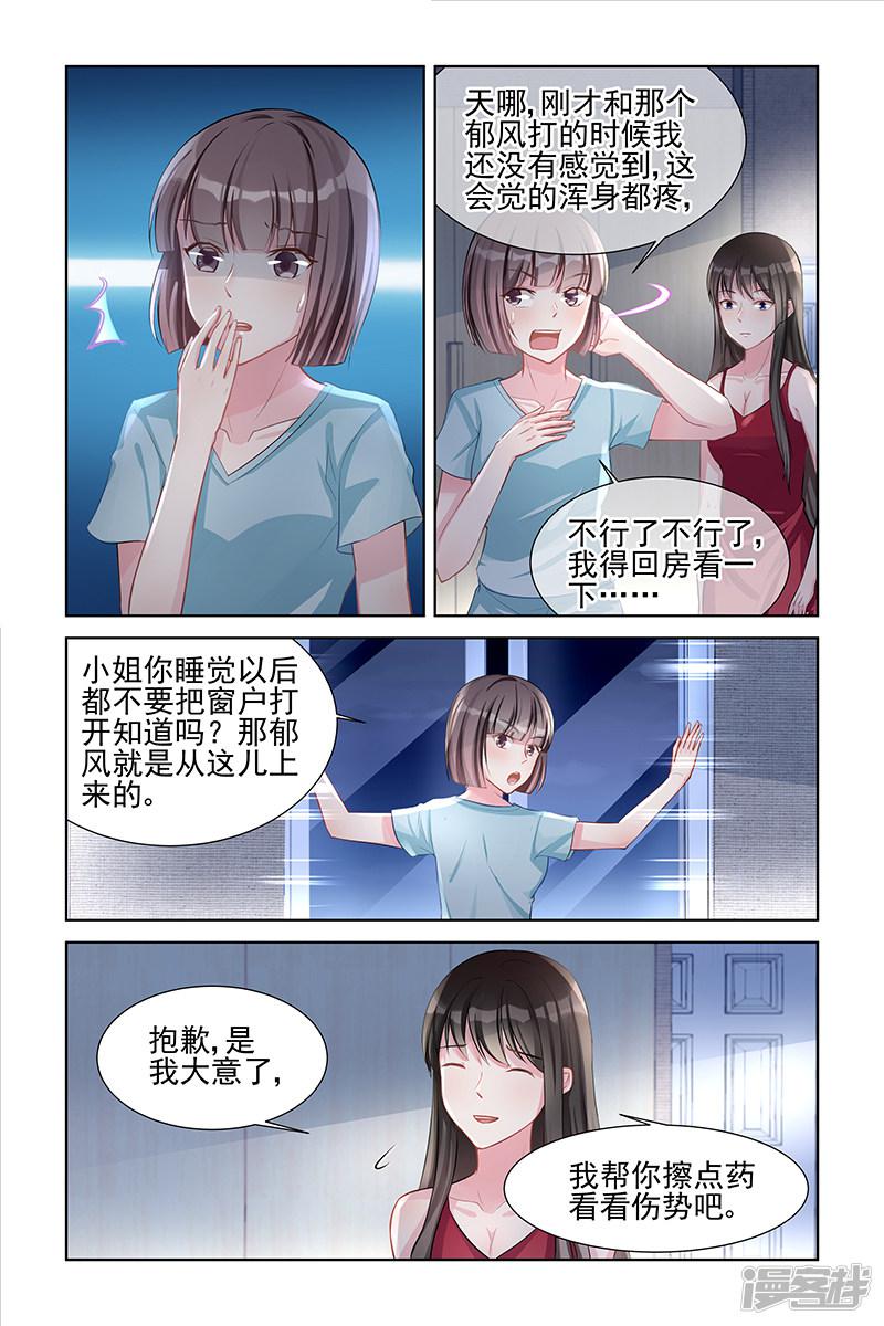 第144话-第144话