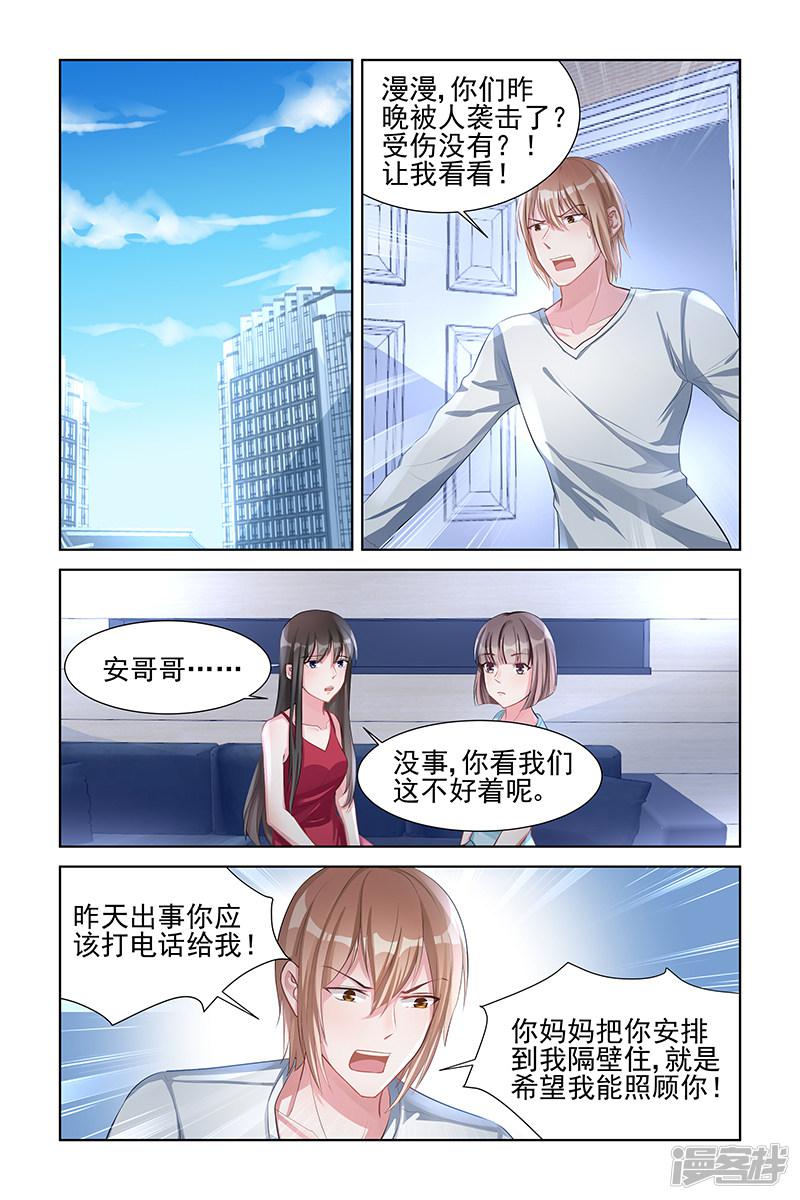第144话-第144话