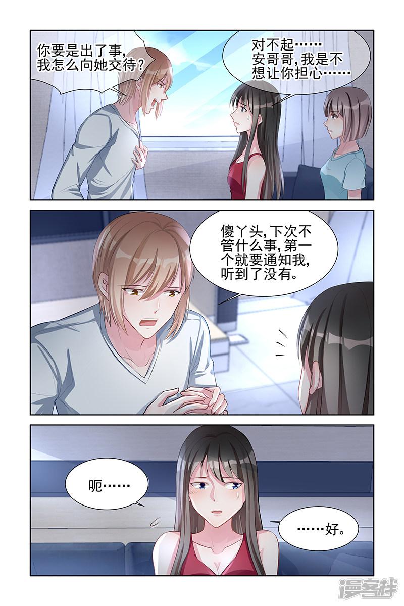 第144话-第144话