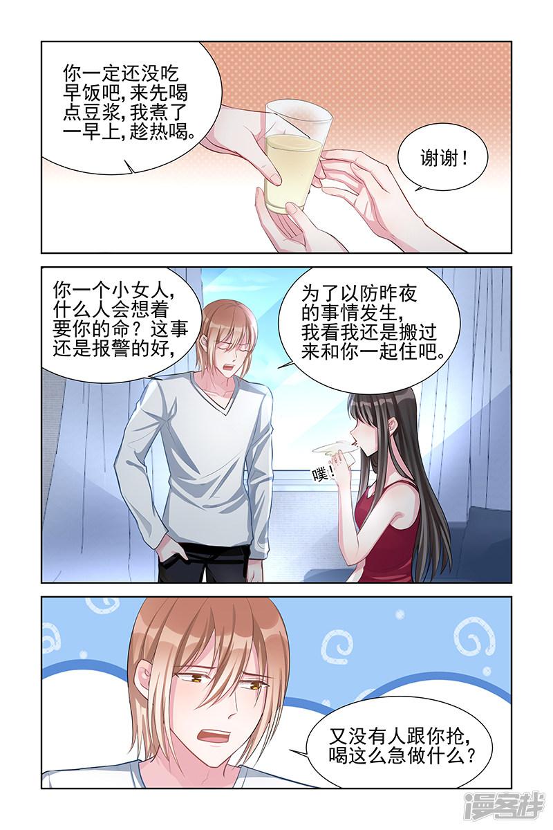第144话-第144话