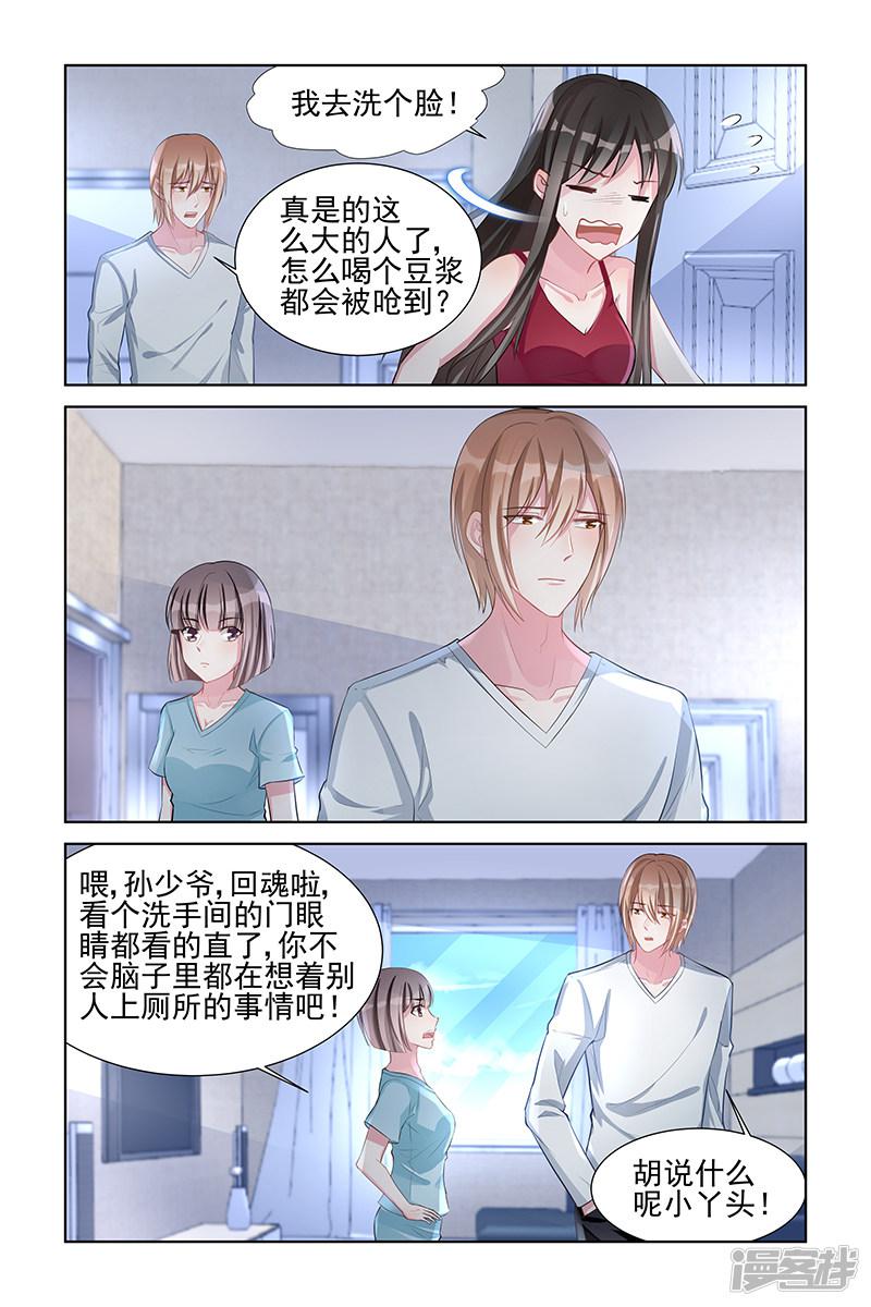 第144话-第144话