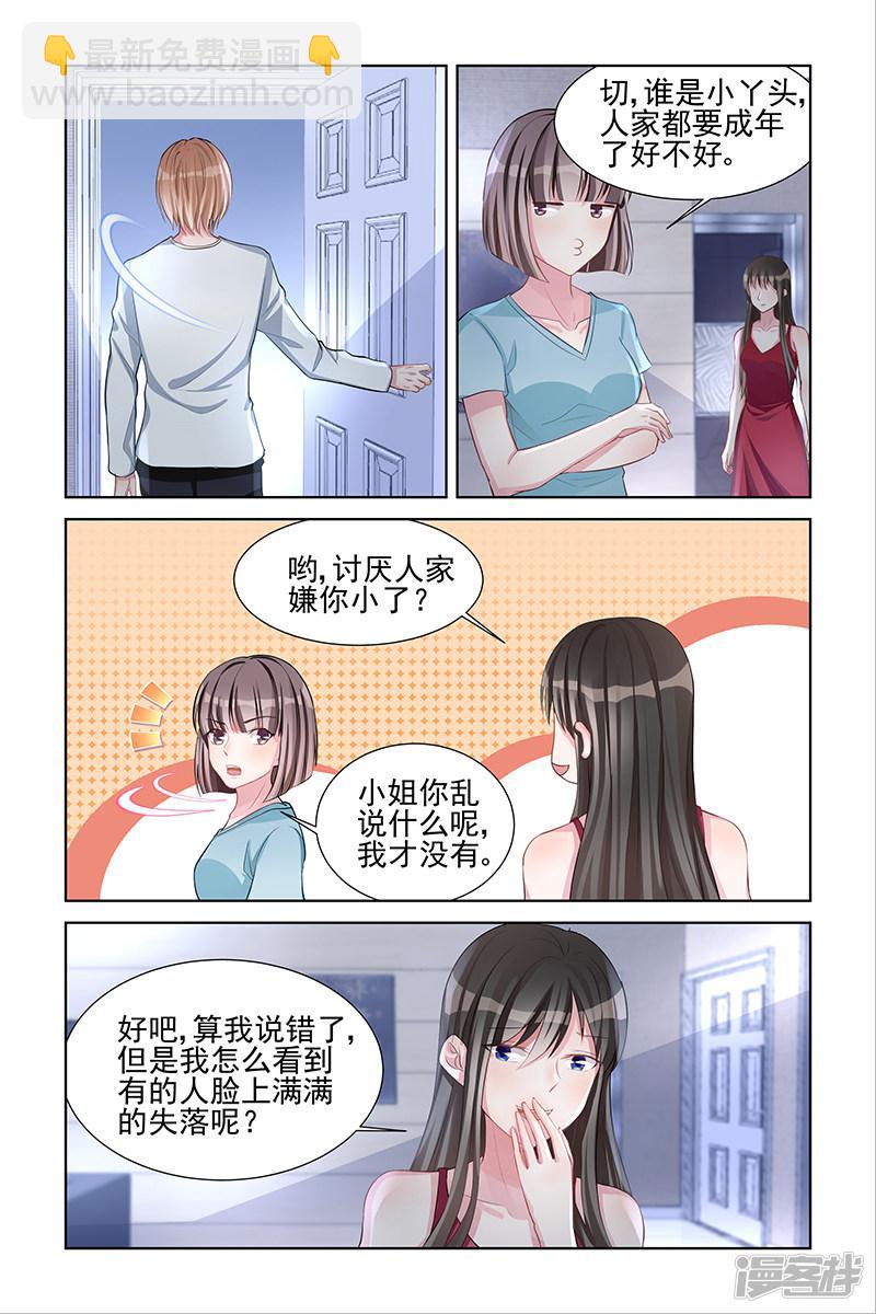 第144话-第144话