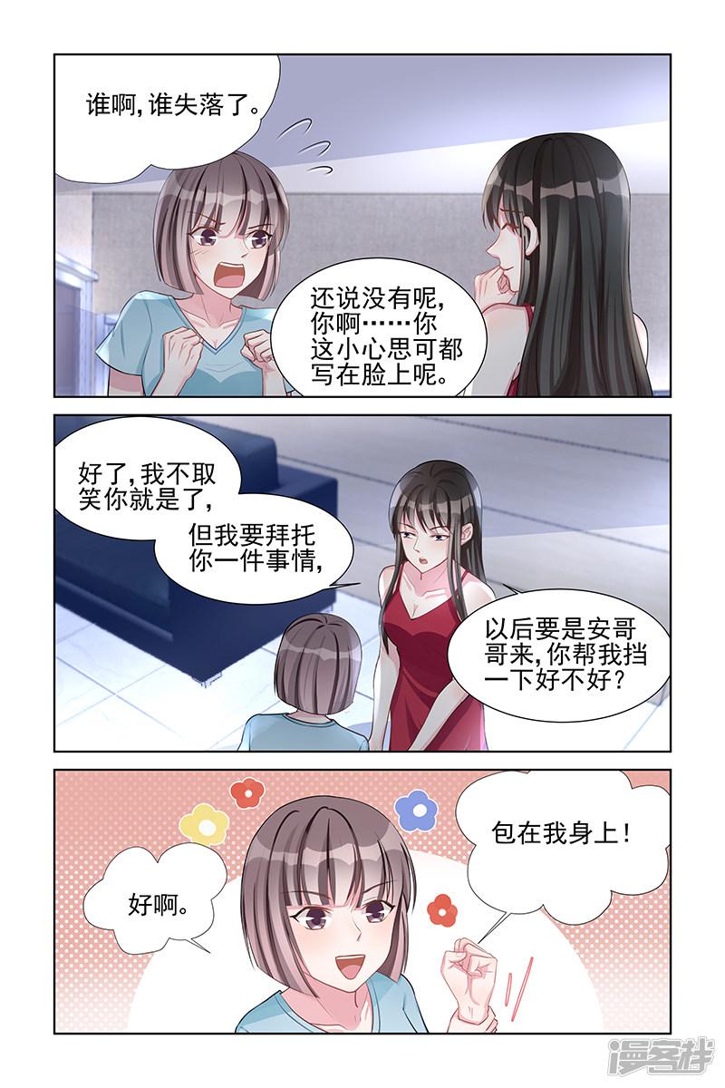 第144话-第144话