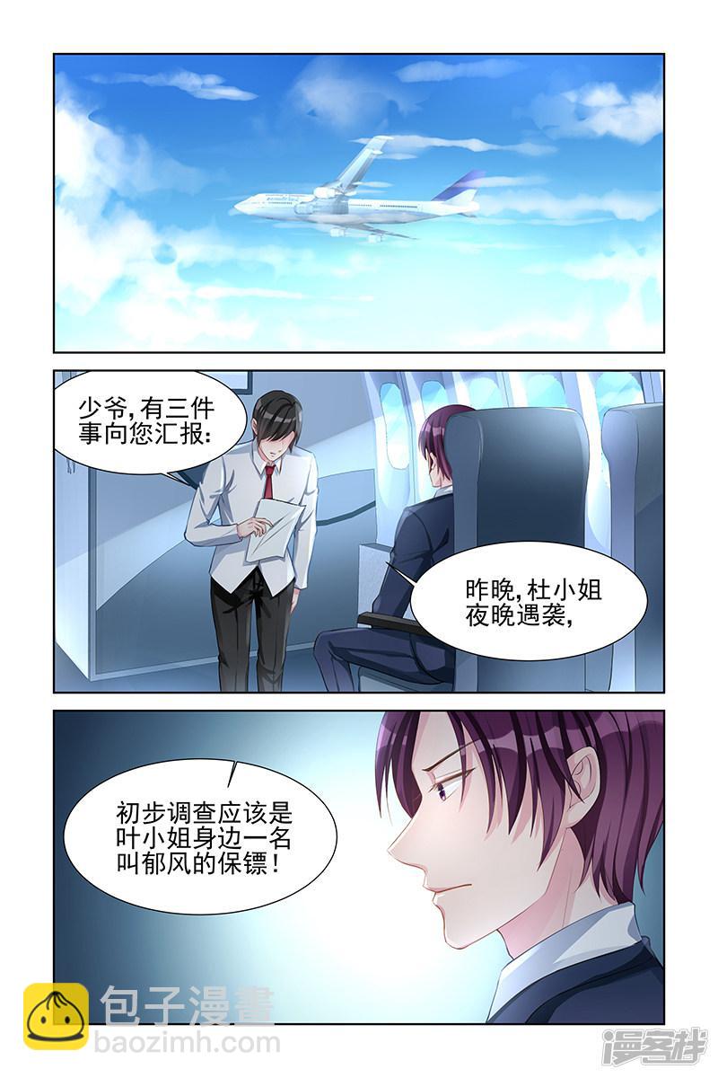 第144话-第144话