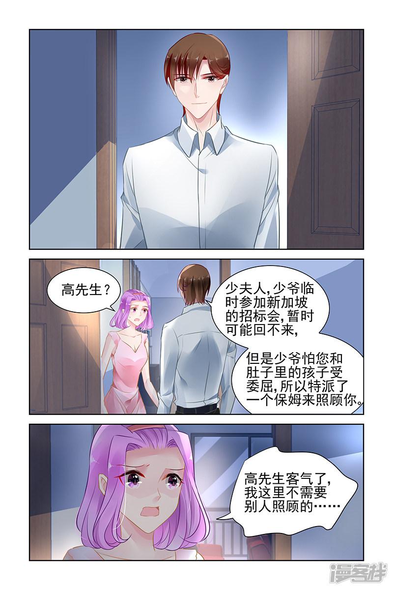 第146话-第146话
