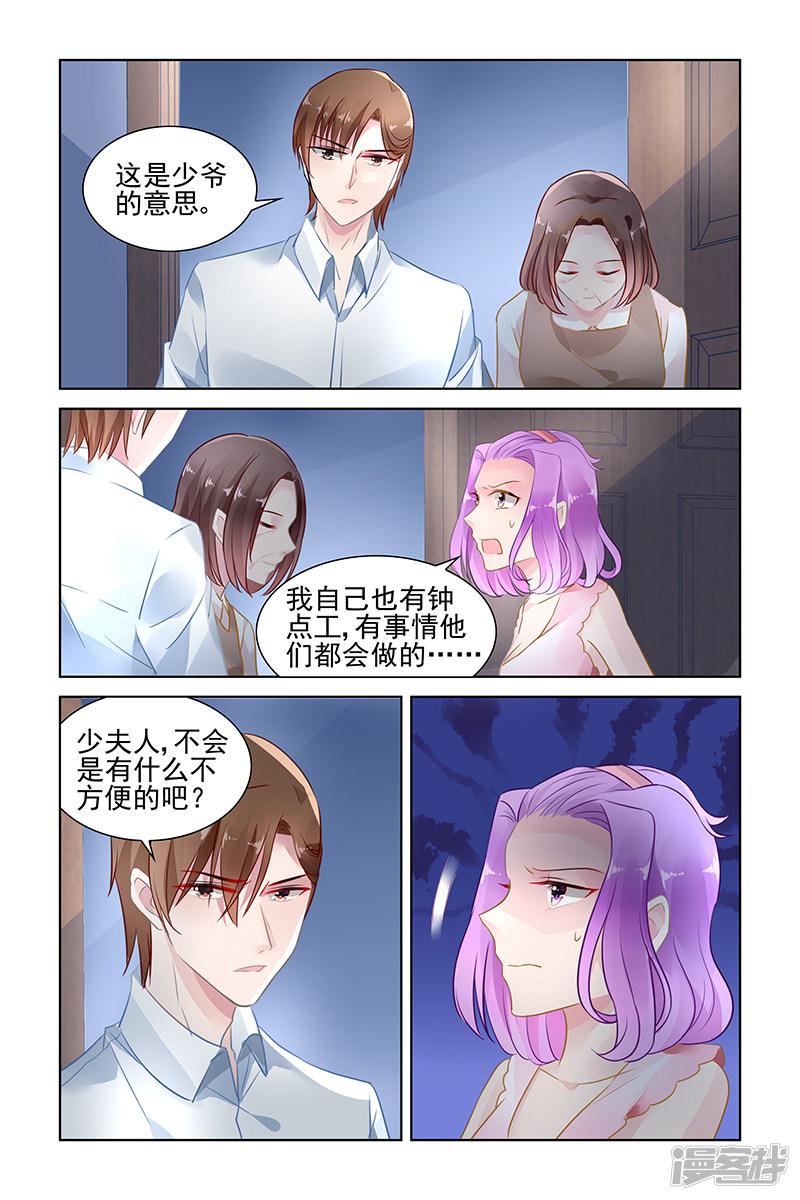 第146话-第146话