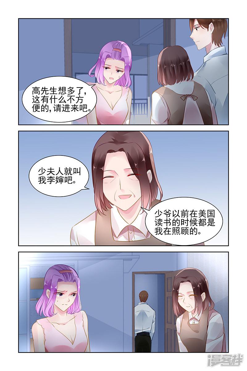 第146话-第146话
