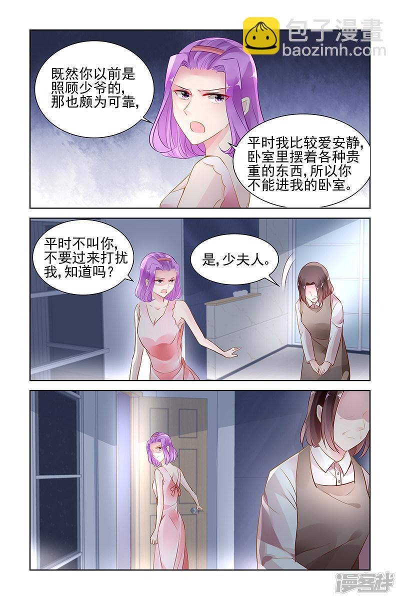 第146话-第146话
