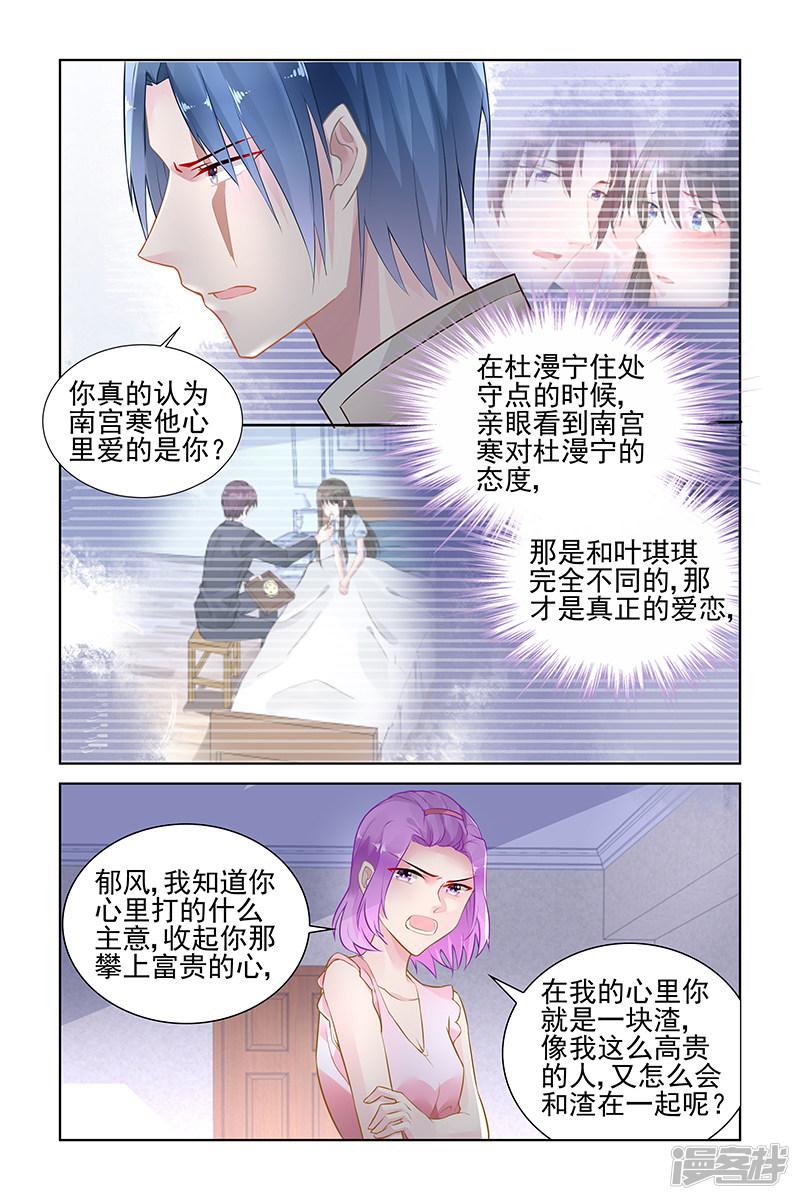 第146话-第146话