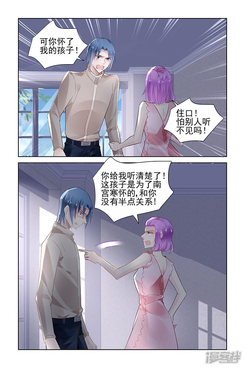 第146话-第146话
