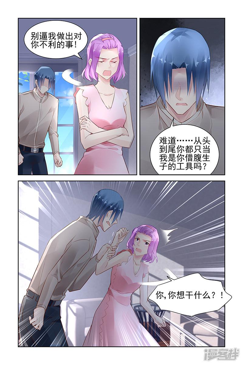 第146话-第146话