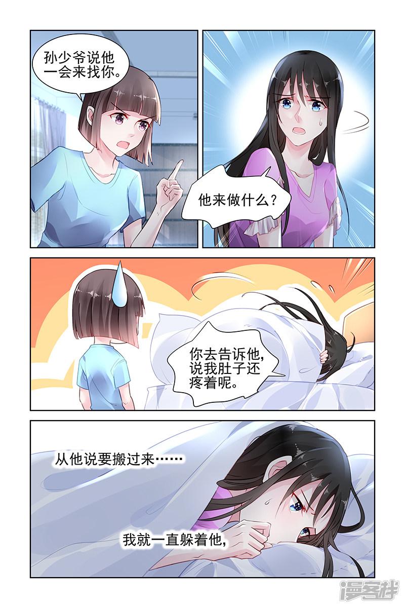 第148话-第148话