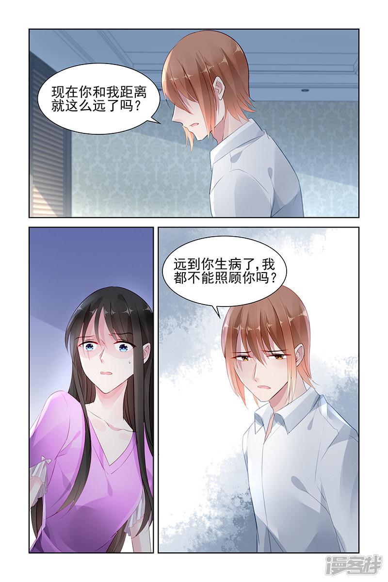 第148话-第148话