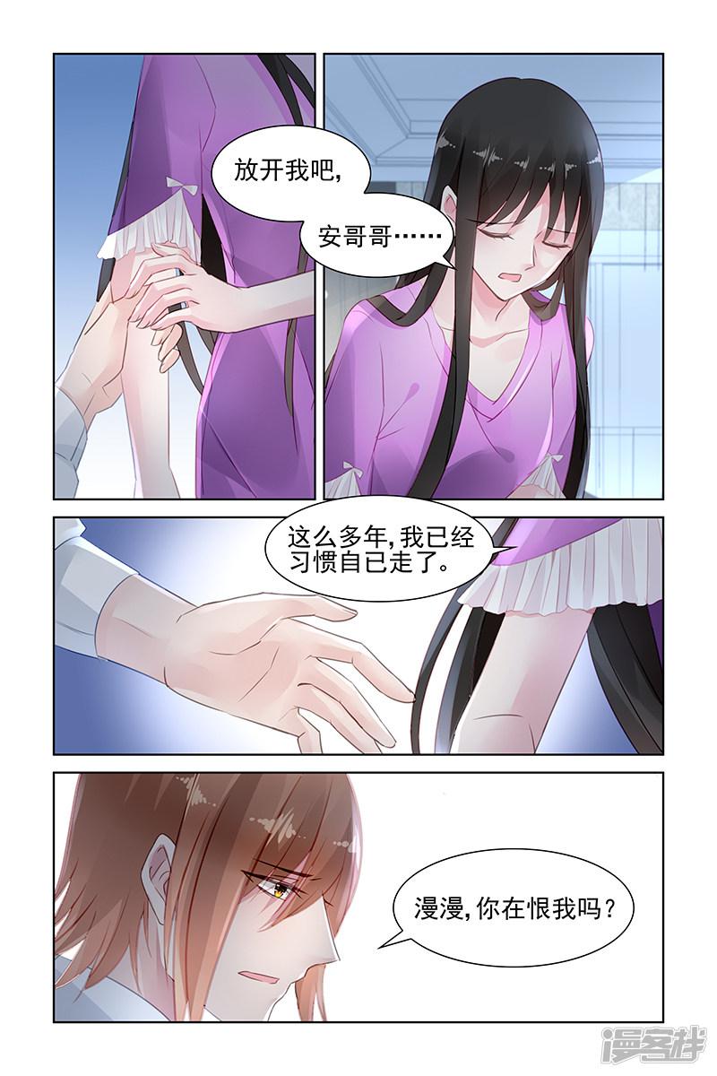 第148话-第148话