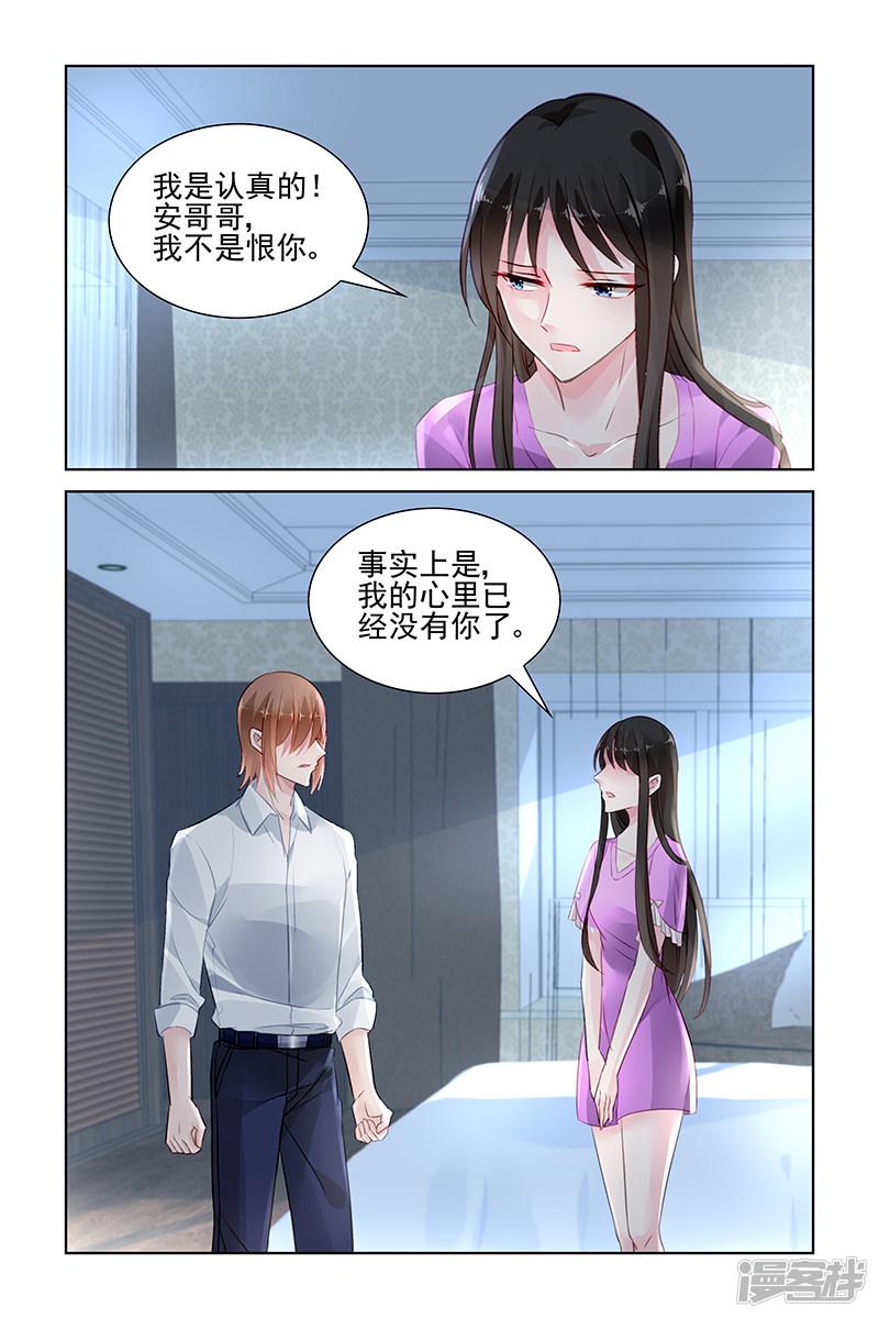 第148话-第148话