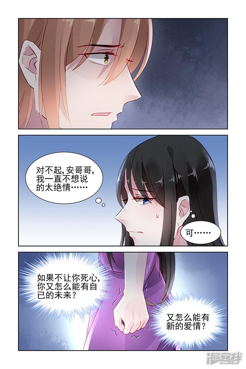 第148话-第148话