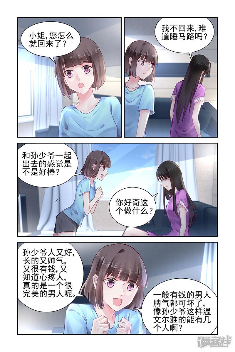 第150话-第150话