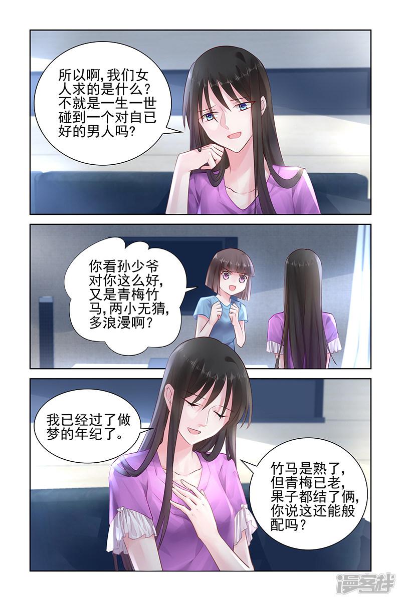 第150话-第150话