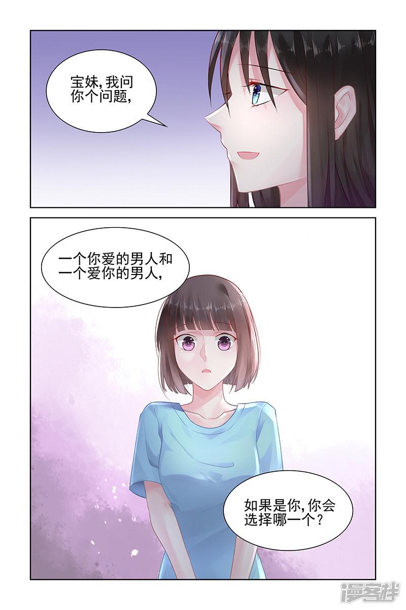 第150话-第150话