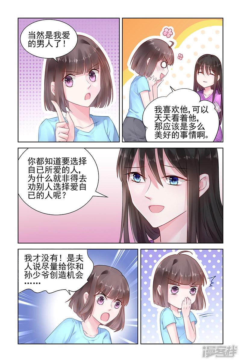 第150话-第150话