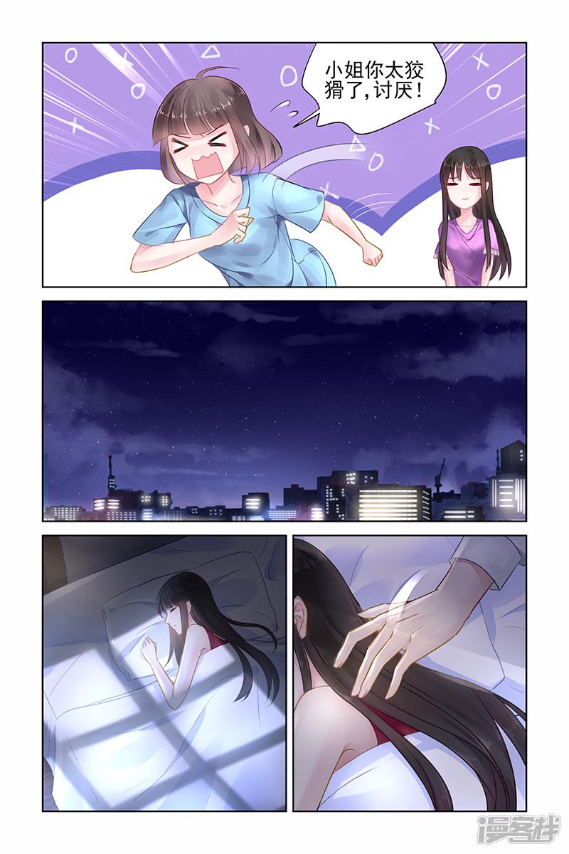 第150话-第150话