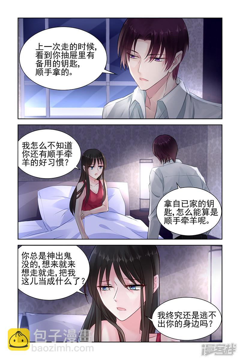 第150话-第150话