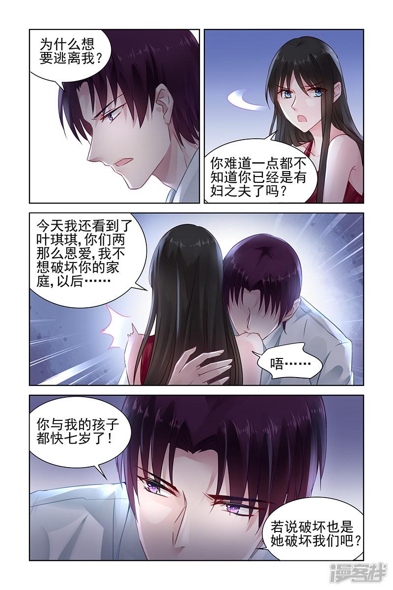 第150话-第150话