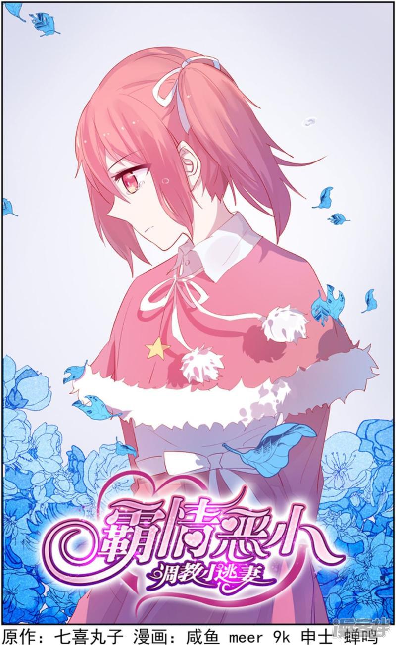 第16话-第16话