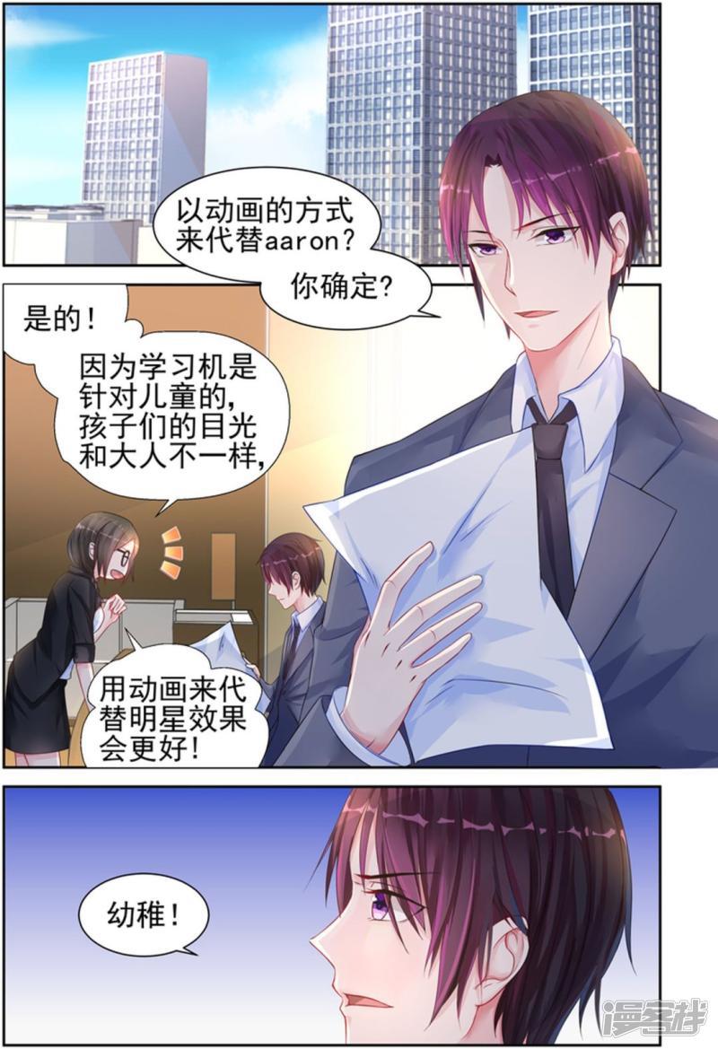 第16话-第16话