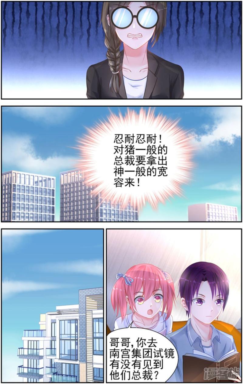 第16话-第16话