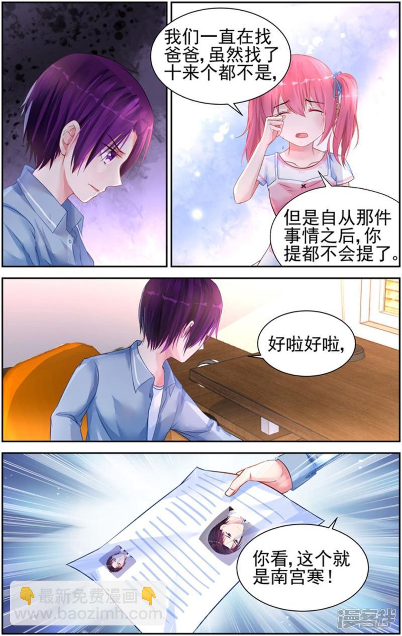第16话-第16话
