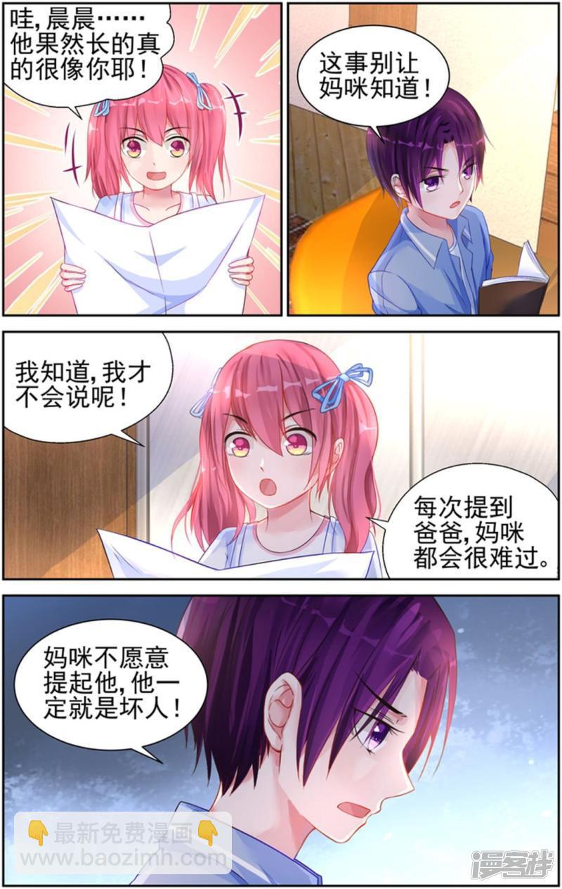 第16话-第16话