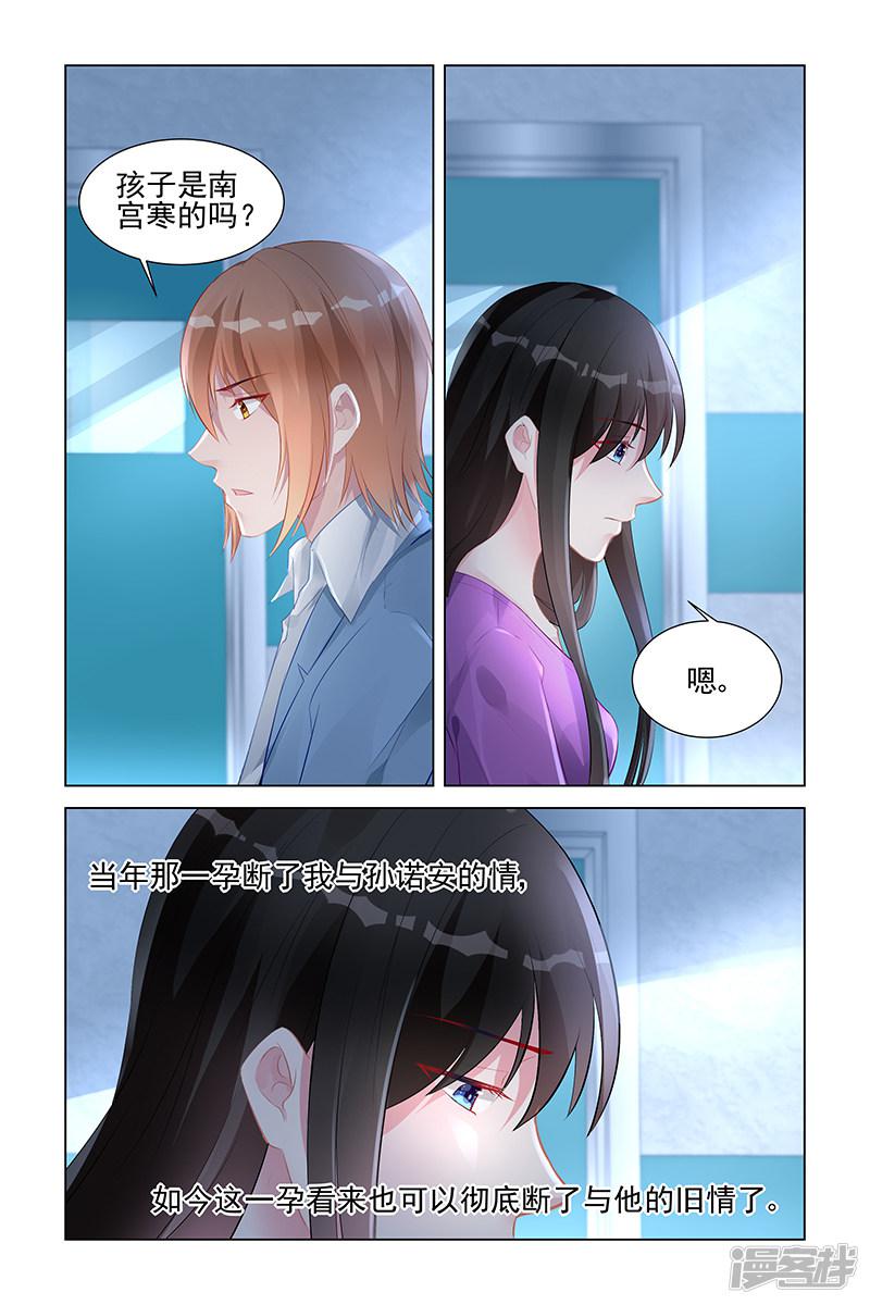 第152话-第152话