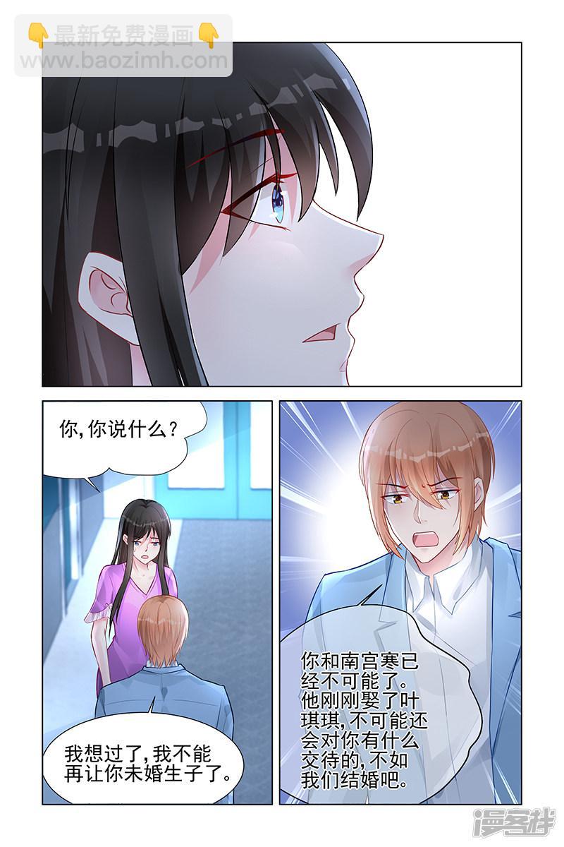 第152话-第152话