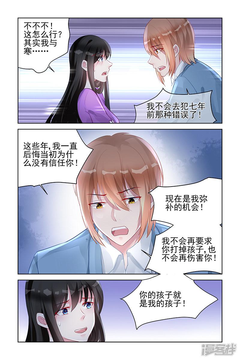 第152话-第152话