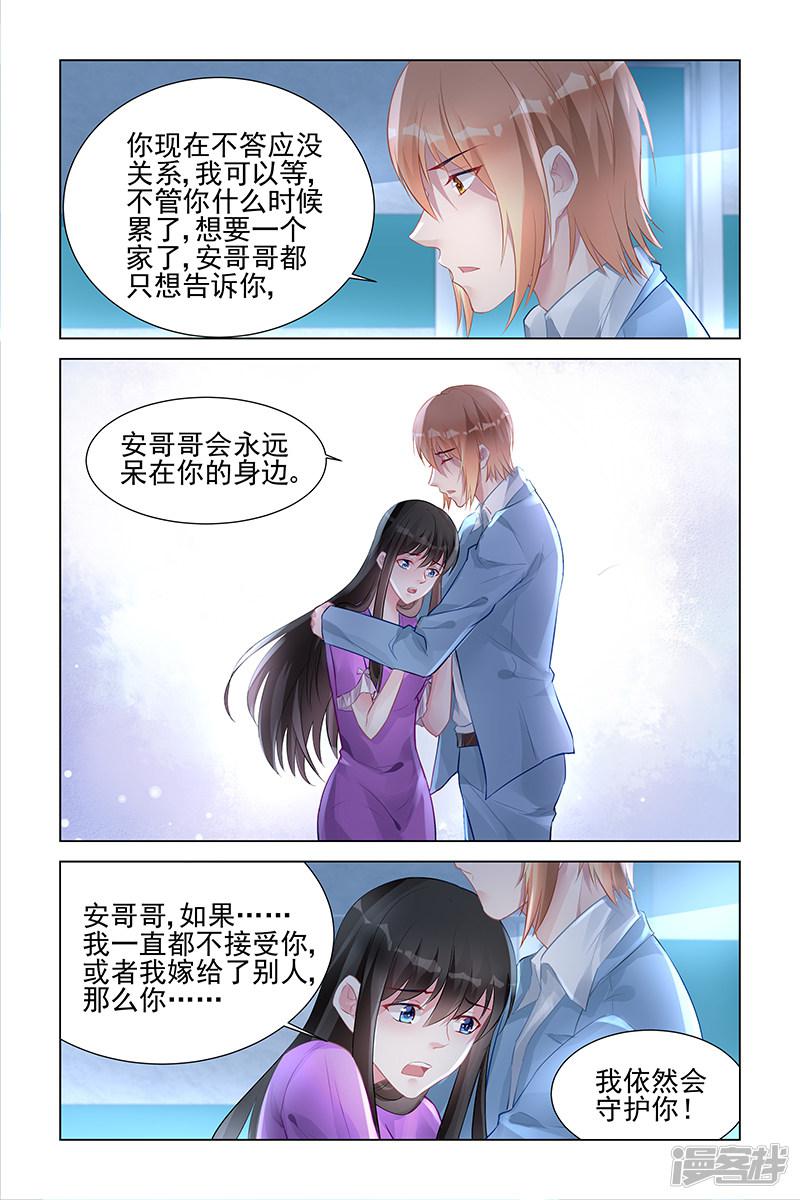 第152话-第152话