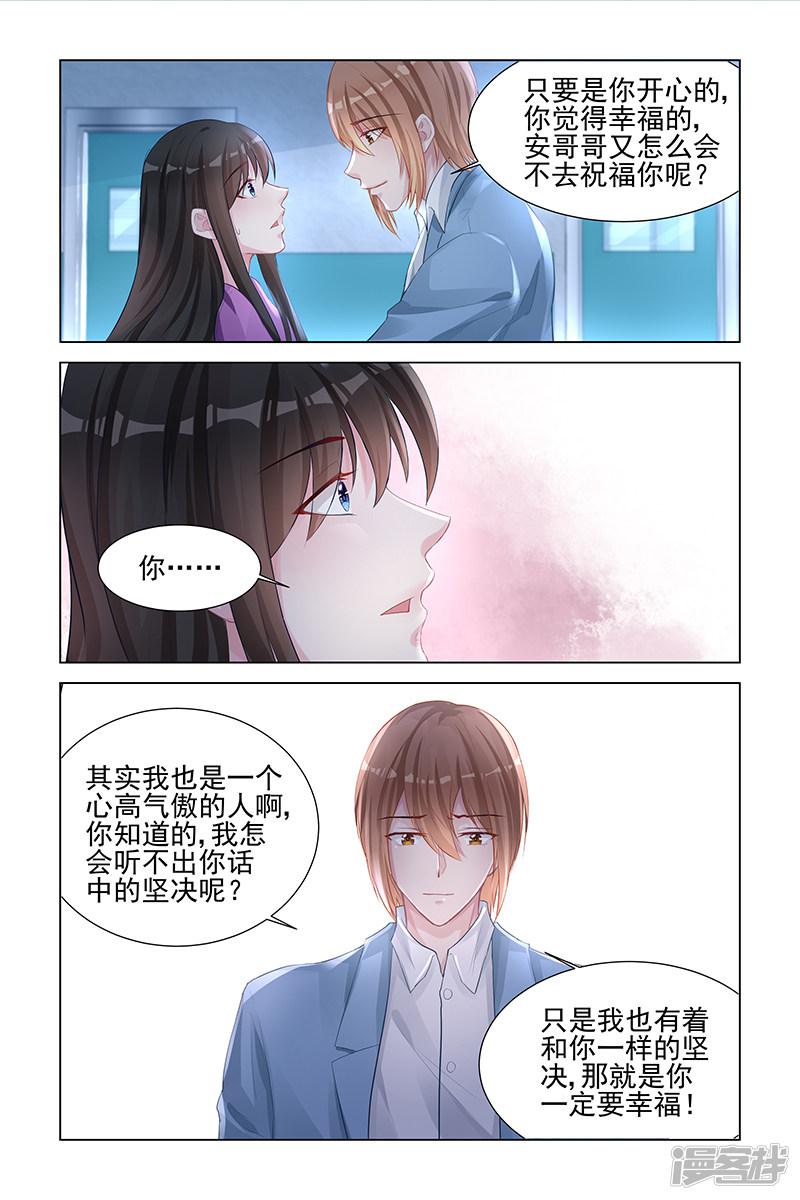 第152话-第152话