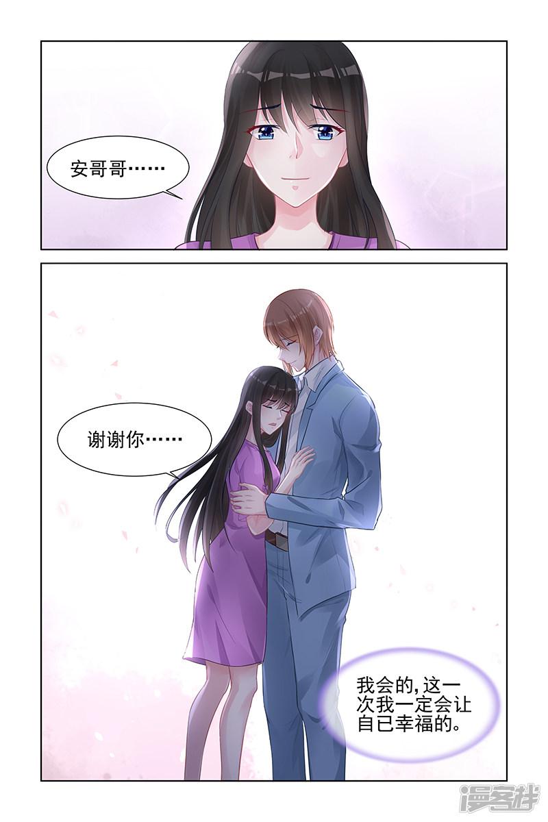 第152话-第152话