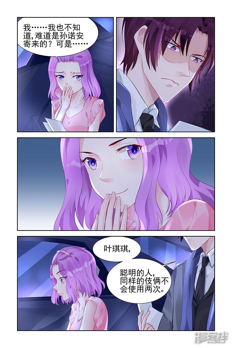 第154话-第154话