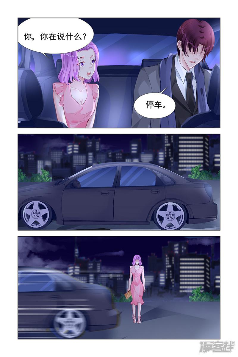 第154话-第154话