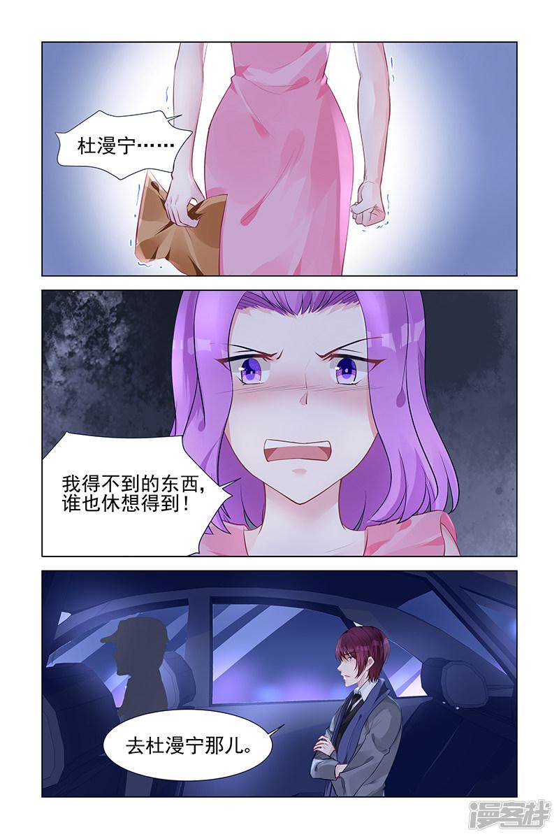 第154话-第154话