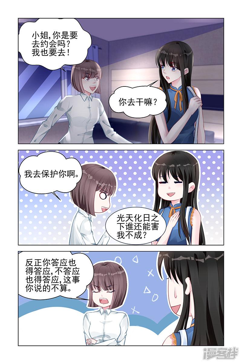 第154话-第154话