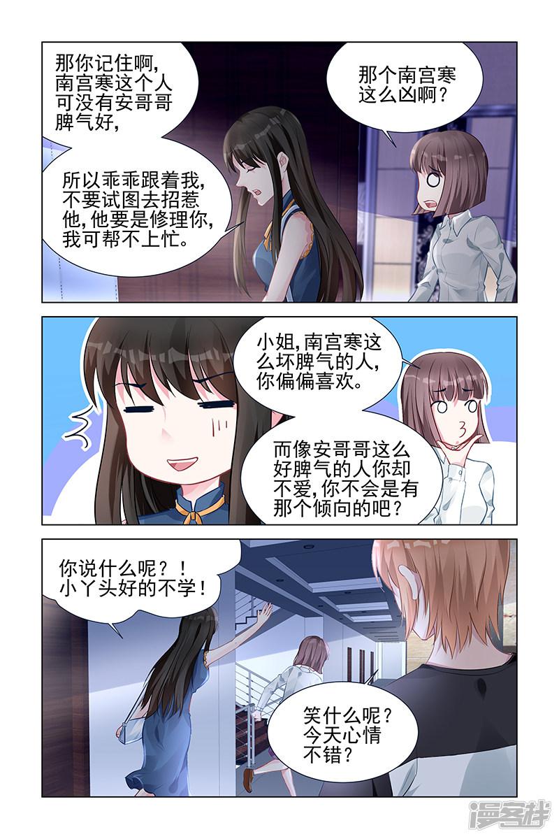 第154话-第154话